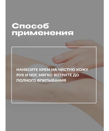 Belita Hand and legs cream set - Buy Online on GoSupps.com