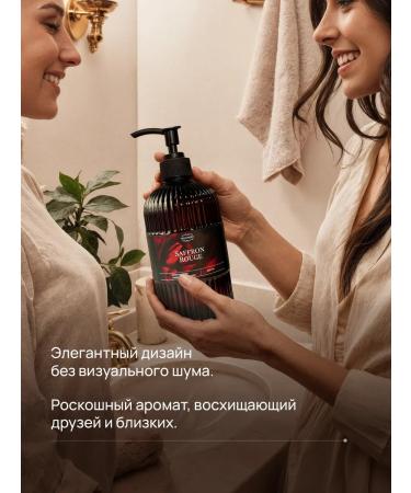 MilloMoet Liquid soap set of bacara and black pepper 2pcs 500ml - Buy Online on GoSupps.com