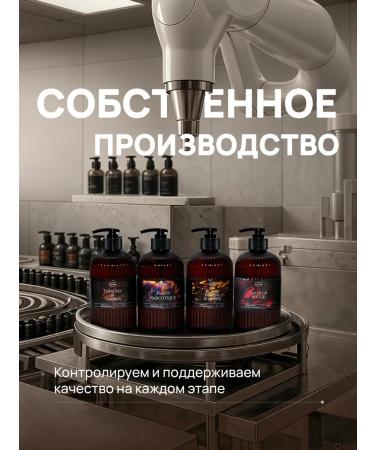 MilloMoet Liquid soap set of bacara and black pepper 2pcs 500ml - Buy Online on GoSupps.com