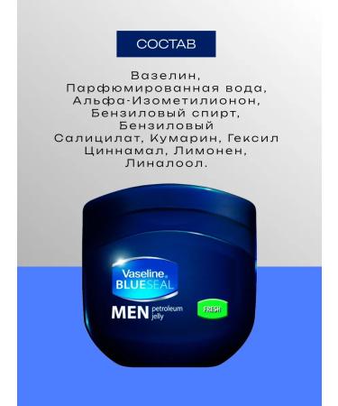 Vaseline Natural petroleum jelly for lips faces and bodies MEN Fresh 100 ml - Buy Online on GoSupps.com