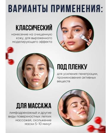 Mesomatrix Professional Anti -aging mask from face wrinkles - Buy Online on GoSupps.com