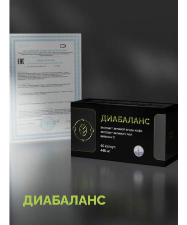 Premium Aesthetics Dietary supplement for weight loss and weight reduction Diabalance natural composition - Buy Online on GoSupps.com