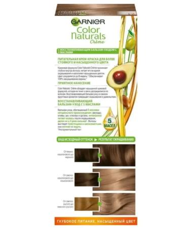 Garnier Hair dye Color Naturals tone 7.1 alder 110 ml - Buy Online on GoSupps.com