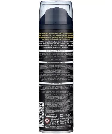 ARKO Black shaving and washing gel 200 ml - Buy Online on GoSupps.com