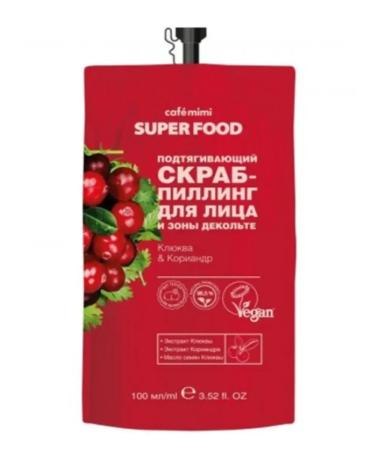 Cafe Mimi Scrub-peeling for the face and neckline of the cranberry 100 ml
