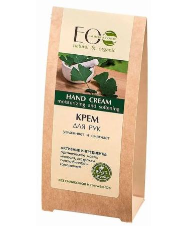 Ecolab Hand cream moisturizes and softens 100 ml