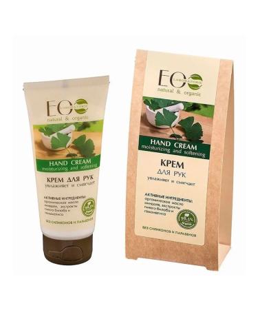 Ecolab Hand cream moisturizes and softens 100 ml - Buy Online on GoSupps.com