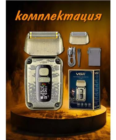 Ideal electric shock for impeccable shaving - Buy Online on GoSupps.com