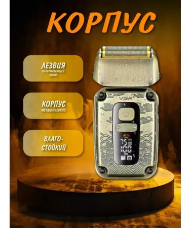 Ideal electric shock for impeccable shaving - Buy Online on GoSupps.com
