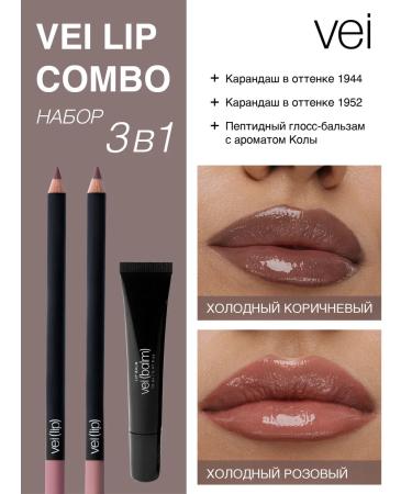 vei Set for Make Lip 3B1 shades of 1944 and 1952 and shine of Cola