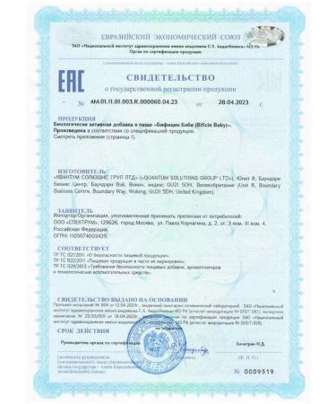 Bificin Baby Baby Probiotic for children 10 Sasha - 3 units - Buy Online on GoSupps.com