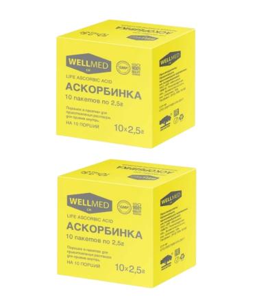 Wellmed Life Ascorbic Acid 2.5 10 pcs. Pak powder-2pcs