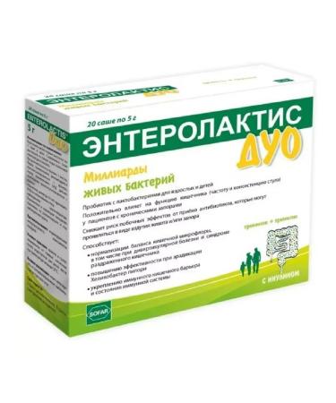 Sofar Enterolactis duo symbiotic 20 pcs. 2 packages - Buy Online on GoSupps.com