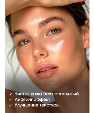 Cream Booster with retinol and microeles Celimax - Buy Online on GoSupps.com