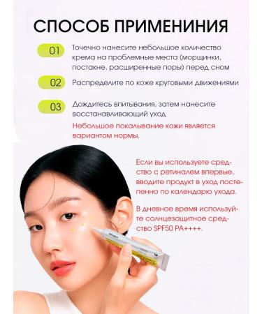 Cream Booster with retinol and microeles Celimax - Buy Online on GoSupps.com