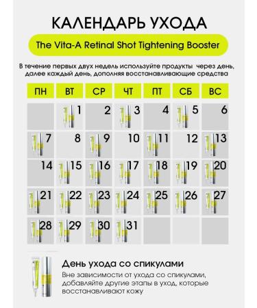 Cream Booster with retinol and microeles Celimax - Buy Online on GoSupps.com