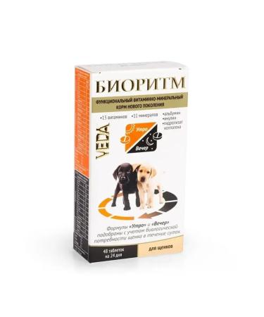 VEDA Vitamins for puppies Bihythm 48 tab