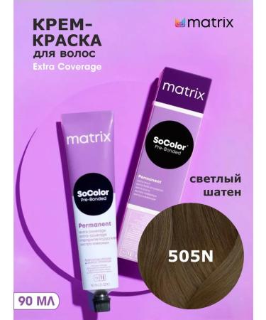MATRIX Socolor 505n light cream light brown-haired 90ml