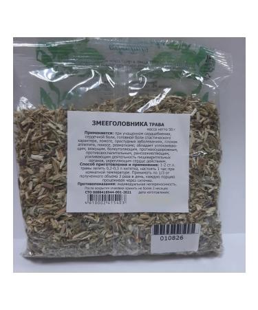 Snake Grass 50 grams