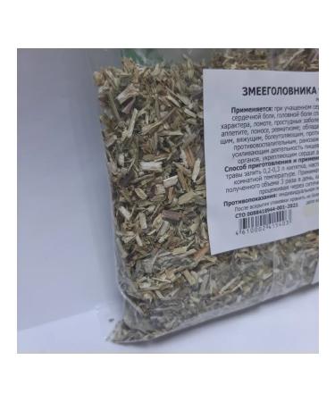  Snake Grass 50 grams - Buy Online on GoSupps.com