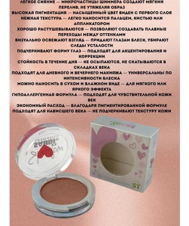 LATIBEAUTYFUL Shadows for the eyes of odnushki - Buy Online on GoSupps.com