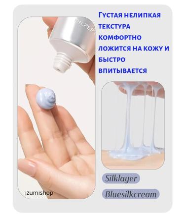 Dr Pepti Rejuvenating cream with volume - Buy Online on GoSupps.com