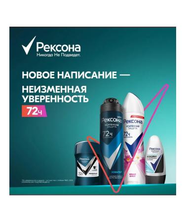 REXONA MEN shower gel washing and shampoo 3B1 750ml - Buy Online on GoSupps.com