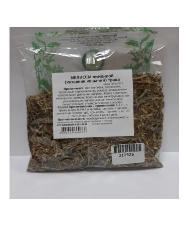 Lemon balm (catnip) herb 50 grams