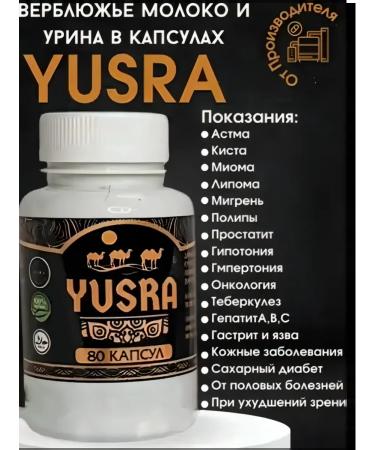 Yusra - Camel Milk and Urina