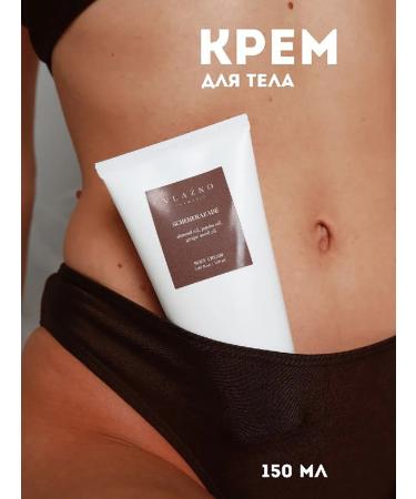 It's damp Body cream with the aroma of Scherazade Scheherazada - Buy Online on GoSupps.com