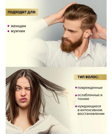 Keratine Queen Keratin hair mask restoring moisturizing - Buy Online on GoSupps.com