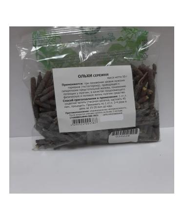 Alder catkins 50 grams