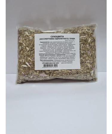 Dried flower herb 50 grams