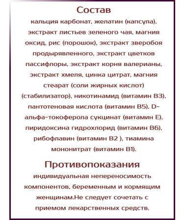 Lady's Formula Lady-S Formula Antistress No. 30 3UP - Buy Online on GoSupps.com