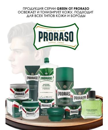 PRORASO Refreshing Green Shaving Cream shaving 150 ml - Buy Online on GoSupps.com