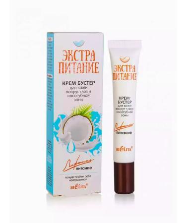BELITA Skin cream around the eyes and nasolabial zone 2pcs - Buy Online on GoSupps.com