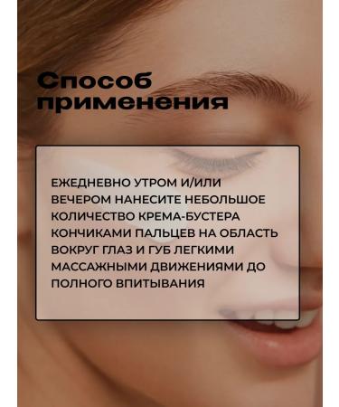 BELITA Skin cream around the eyes and nasolabial zone 2pcs - Buy Online on GoSupps.com