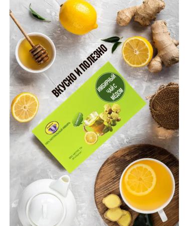 SOGDIANA Ginger tea with honey - Buy Online on GoSupps.com