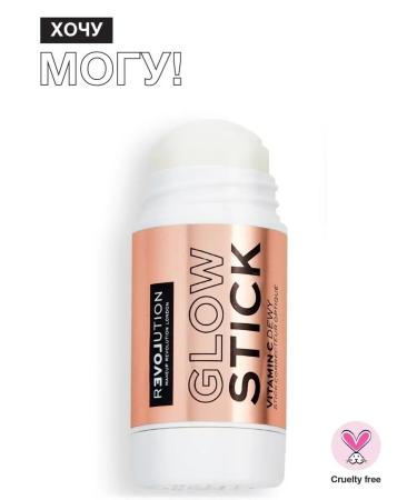 RELOVE BY REVOLUTION The primer base for makeup in the stick is shining with vitamin C