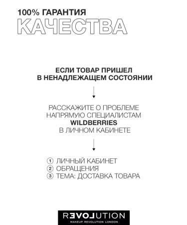 RELOVE BY REVOLUTION The primer base for makeup in the stick is shining with vitamin C - Buy Online on GoSupps.com