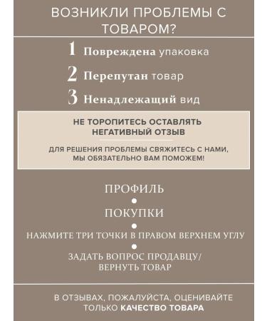 PRESS GURWITZ PERFUMERIE Botanicals dandruff shampoo Salufantic - Buy Online on GoSupps.com