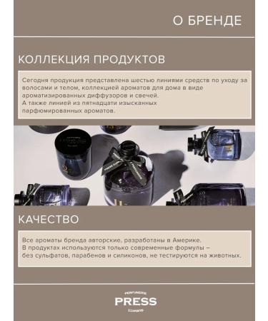 PRESS GURWITZ PERFUMERIE Botanicals dandruff shampoo Salufantic - Buy Online on GoSupps.com