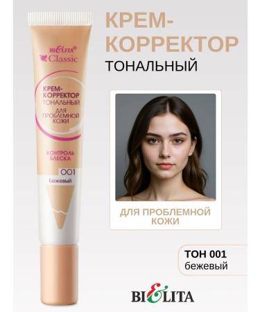 BELITA Corrector tonal tone 001 beige