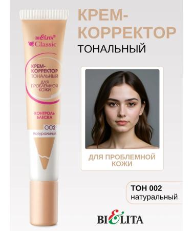 BELITA Corrector tonal for face tone 002 natural