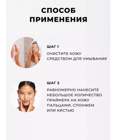 RELOVE BY REVOLUTION The primer base for makeup refreshing moisturizing fixing - Buy Online on GoSupps.com
