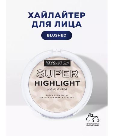 RELOVE BY REVOLUTION Highlair for the face Sudge Super Highlight Blushed