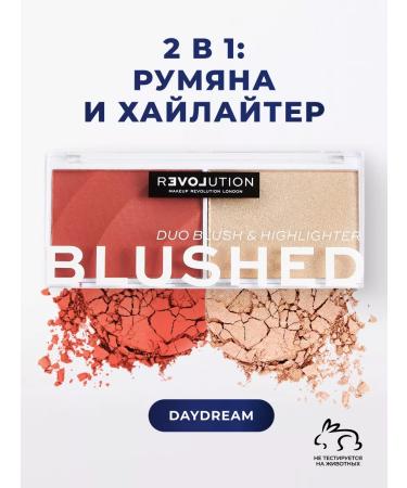 RELOVE BY REVOLUTION Palette for makeup of face blush and highlighter Blushed duo