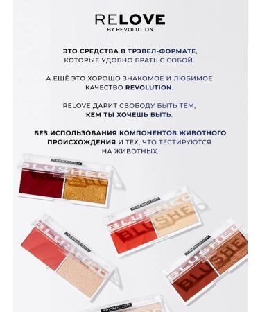 RELOVE BY REVOLUTION Eyebrow gel transparent fixing colorless mascara 2V1 - Buy Online on GoSupps.com