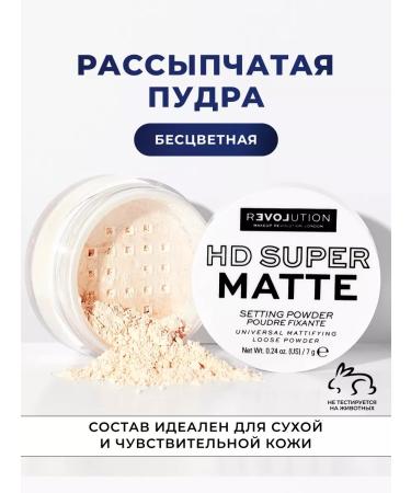 RELOVE BY REVOLUTION Facial powder crumbly transparent matting