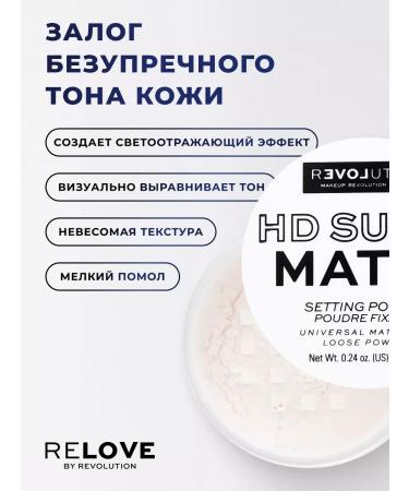 RELOVE BY REVOLUTION Facial powder crumbly transparent matting - Buy Online on GoSupps.com